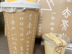 -去茶山(成都万象城店)