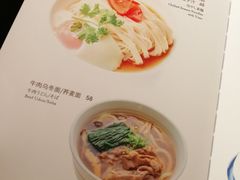 菜单-水月·和牛工坊(水晶郦城店)