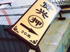 -赤坎古镇影视城