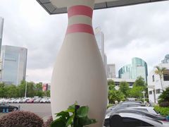 -广州保龄球馆(广州天河体育中心店)