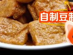 -好嫂子(五里坨店)