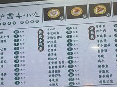 -护国寺小吃店(阜成门桥店)