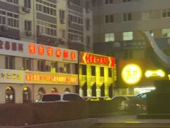 -古洼一锅鲜(总店)