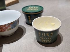 -羊门客在·烤盐池滩羊·川菜