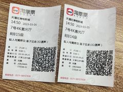 -左岸国际电影城(泉汇购物广场店)