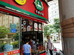 门面-金宝鸭肉店(斗西分店)