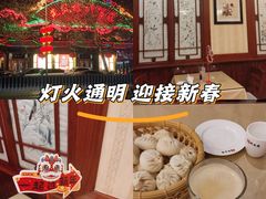 -燕风楼烤鸭店(建设总店)