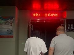 -天幕新彩云国际影城(激光巨幕店)