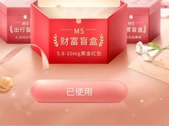 -杭州西湖银泰百货
