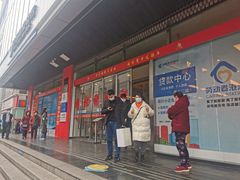 -中国建设银行(重庆观音桥支行营业部)