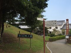 -有田陶瓷公园
