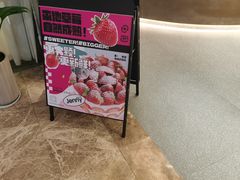 -静宜和她的朋友(星海广场店)