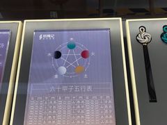 -结绳记(国瑞店)