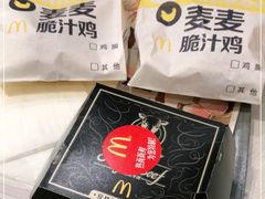 -麦当劳(塔园路店)