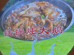 -锅老头铁锅炖•大锅蒸汽海鲜(韩乐坊店)