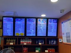 -清真马祥兴菜馆(云南北路店)