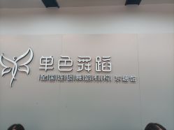 -单色舞蹈