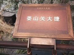 -遵义会议纪念馆