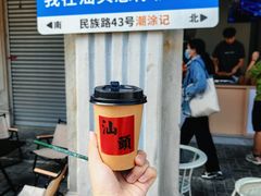 -桂园白粥·潮汕老味道