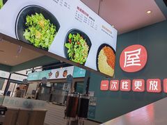 -屋头串串(中海环宇城店)