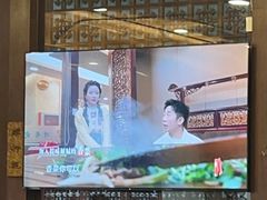 -烤肉宛饭庄(北新桥店)