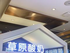 -西贝(武汉群星城店)