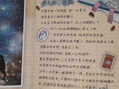 -剧狐剧本杀·月球探案馆(人民广场1号店)
