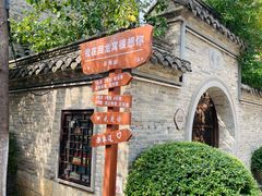 -回龙窝历史文化街区