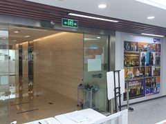 -新航道雅思托福·留学·考研培训(人民广场校区)