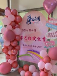 -蓝丝带产后恢复中心·催乳·通乳(渝北汽博店)