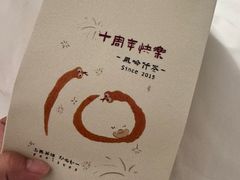 海盐芝士（热）-风吟仟茶(河街店)