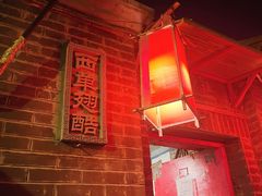 -西单翅酷(西单店)