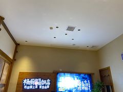 -杨厨的田园饭店(长城路店)