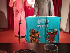 -嘻哈壹笑堂相声茶馆(大儒巷店)