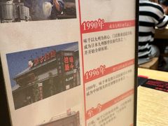 -味千拉面(广州金沙永旺梦乐城店)