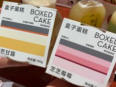 -喜茶(北京通州万达店)