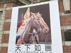 -大连美术馆