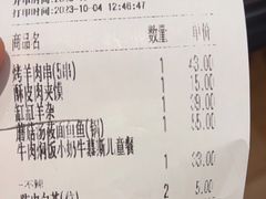 -西贝(华发商都店)