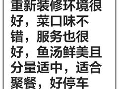 -章吴记喜瑞餐厅(东东城店)