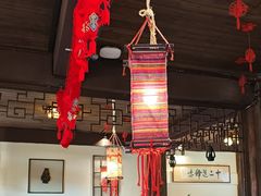 -香满楼(临安路店)