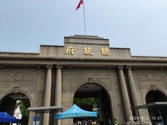 -南京中国近代史遗址博物馆(南京总统府)