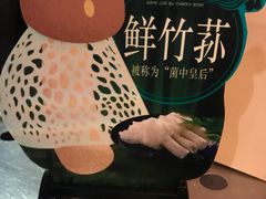 -王家渡火锅店(棕榈泉店)