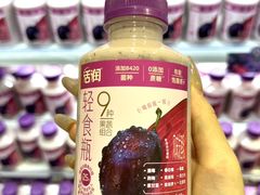 -伊藤洋华堂(温江店)
