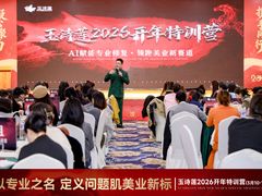 -时尚天河商业广场