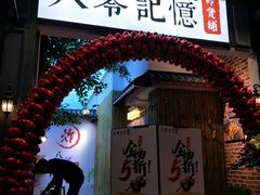 -吾悦广场(南京鼓楼店)