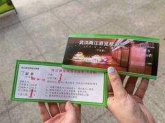 -武汉两江游览·夜游长江(汉口粤汉码头)