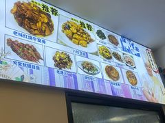-京皇十二道天津菜(蒲黄榆店)