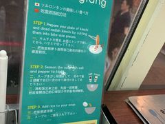 -神仙雪浓汤(明洞店)
