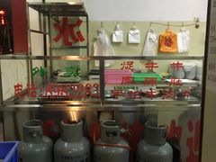 -老四家黄东明牛肉丸