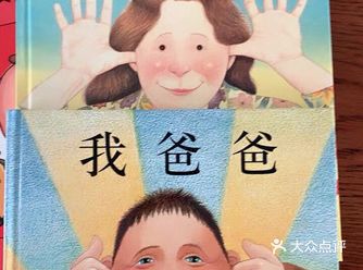 果果最喜欢的家庭系列绘本